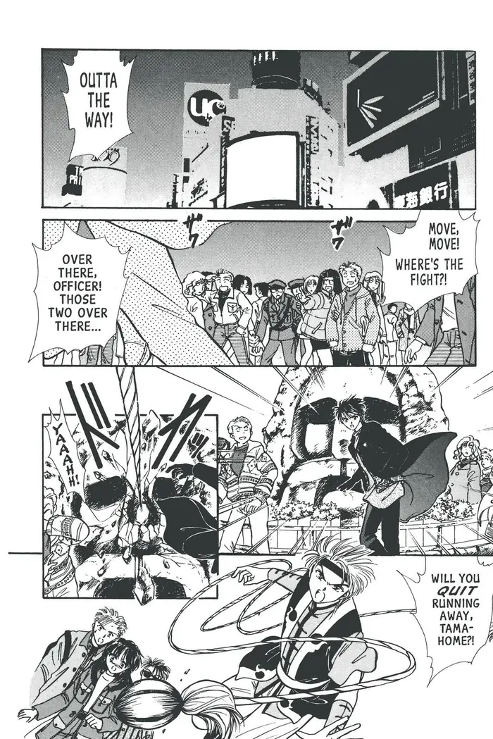 Fushigi Yuugi Chapter 72 image 02_optimized